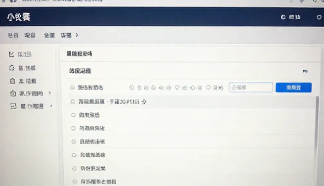 库存周转率对电商运营效率的影响原因